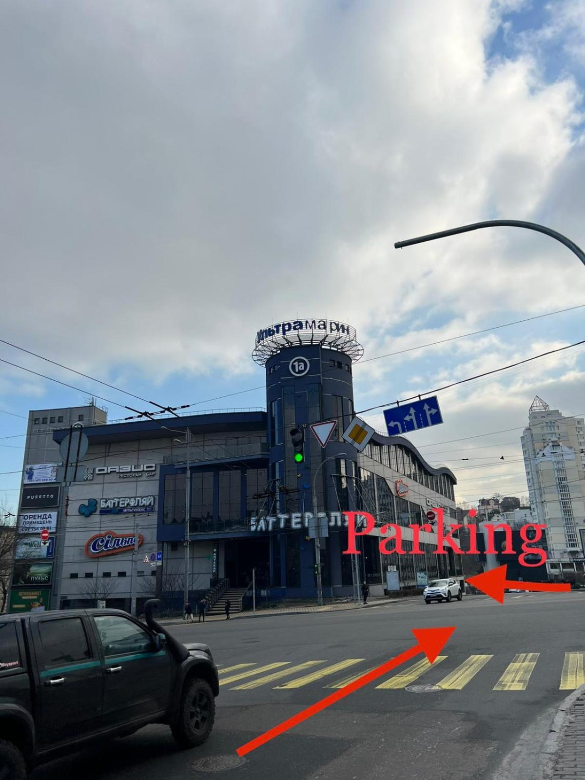 Hotel Kyiv View Railway Station Extérieur photo